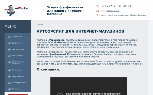 курьерская доставка для интернет магазинов курьерская доставка для интернет магазинов