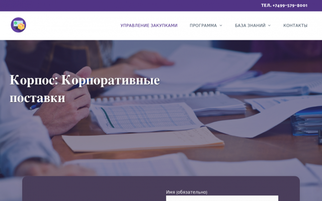 запрос предложений 223 фз запрос предложений 223 фз