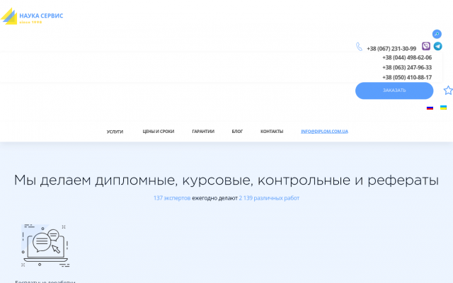 Заказать Публикацию Скопус Заказать Публикацию Скопус