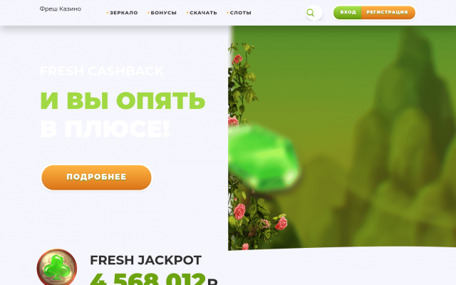рабочее зеркало рабочее зеркало